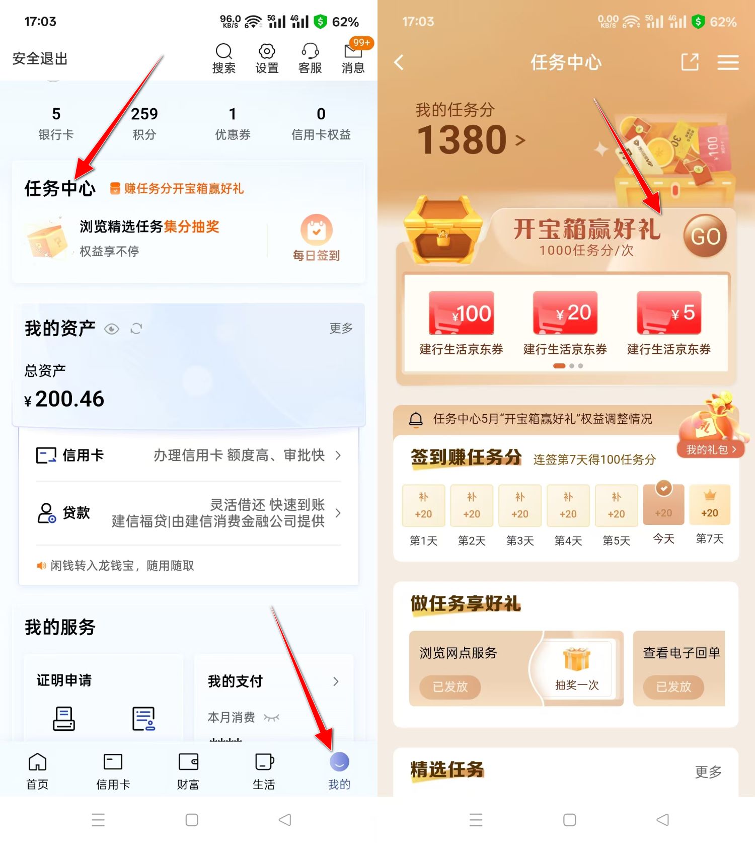 活动入口